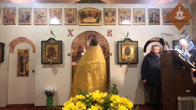 День памяти Святителя Николая, архиепископа Мир Ликийских, чудотворца. Многолетие. смотреть онлайн