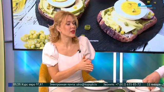 Полезный завтрак с авокадо