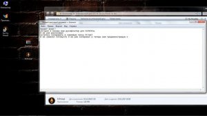 Русификатор для Far Cry Primal