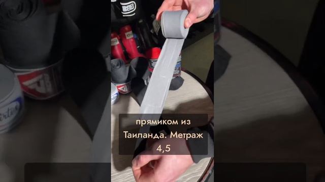 ?Обзор на боксёрские бинты в Octagon shop смотреть онлайн
