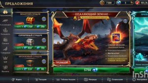 Как ПОЛУЧИТЬ ДРАКОНА НА 20-30 УРОВНЕ😱!!!!! Способ!! Не ЧИТЫ!!!!😨 || Wolf tales