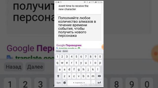 Как получить нового персонажа Вуконга смотреть онлайн