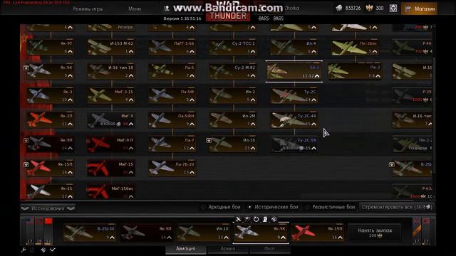 Обзор нации смотреть онлайн