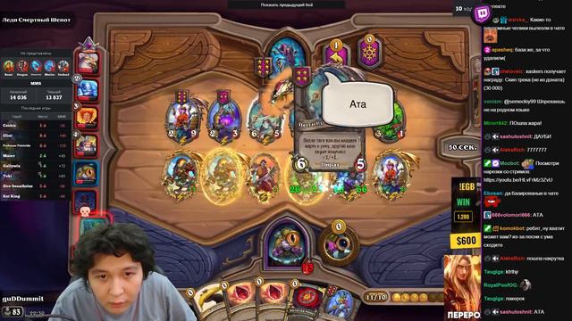 РАСКАЧАЛ ПИРАТА ДО 500+ СТАТОВ ПОД 2 ЗОЛОТЫМИ ДРОБИТЕЛЯМИ! | Guddummit Hearthstone GuddumPog смотреть онлайн