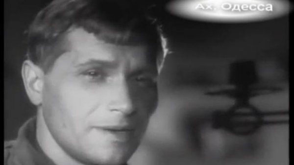 Марк Бернес - Шаланды полные кефали