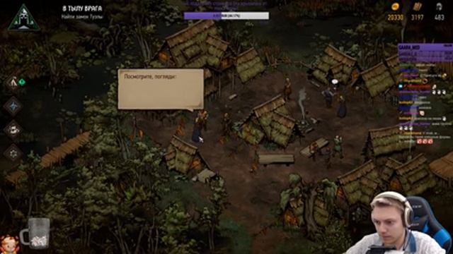 Thronebreaker: The Witcher Tales - 4 акт - Болота. Встреча с Геральтом! #5 смотреть онлайн