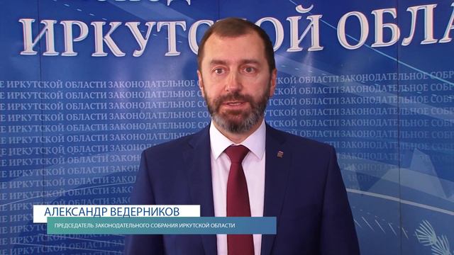 За звание «Почетный наставник» жители Приангарья получат доплату к пенсии смотреть онлайн