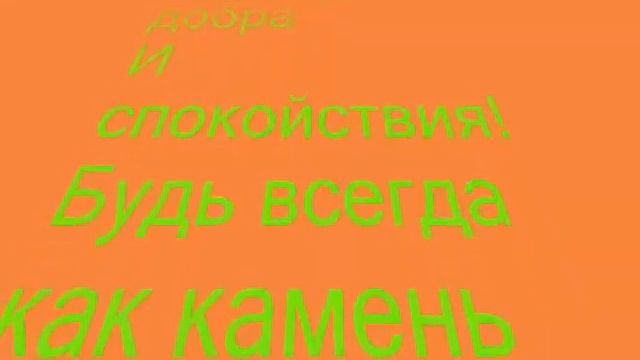 Дедушка с юбилеем  60лет!!!