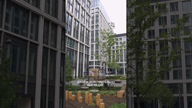 ТАК должен выглядеть ИДЕАЛЬНЫЙ двор в жилом комплексе! Согласны? #slava смотреть онлайн