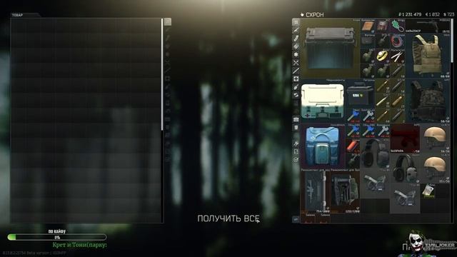 ТАРКОВ СТРИМ / TARKOV STREAM / Zero to hero смотреть онлайн