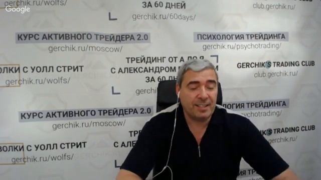 Советы Александра Герчика. Как победить в КОНКУРСЕ на ДЕМО-СЧЕТАХ смотреть онлайн