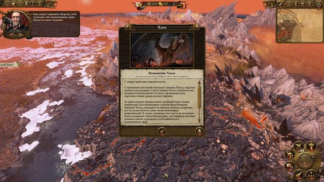 Warhammer TW. За императора! №3 смотреть онлайн