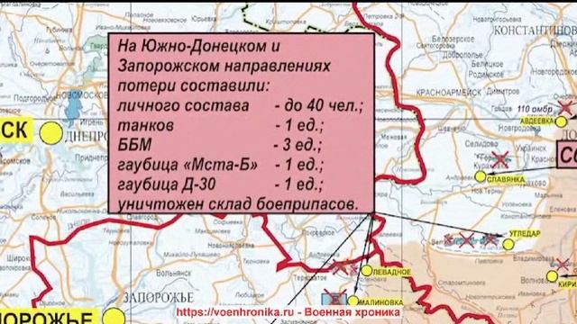 2023.02.15. Война на Украине. Видео брифинга Минобороны России. смотреть онлайн