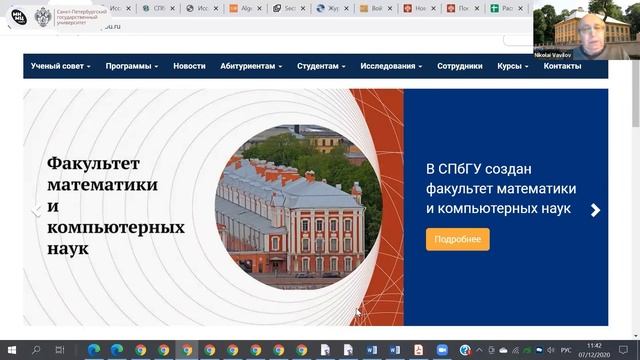 Открытие Зимней школы МНМЦ смотреть онлайн
