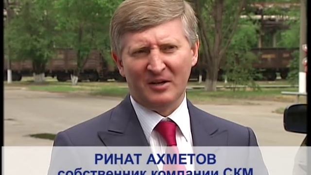 Интервью Рината Ахметова во время посещения цеха холодной прокатки №1 МК "Запорожсталь" смотреть онлайн