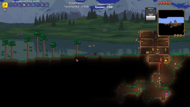 Играем в Terraria: Journey's End в Кооперативном режиме. Последнее обновление Террарии смотреть онлайн