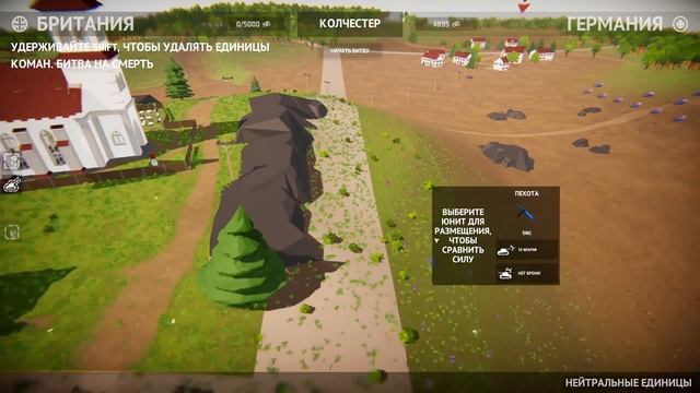 ЛОНДОН ПОД НЕМЦАМИ - Total Tank Simulator смотреть онлайн