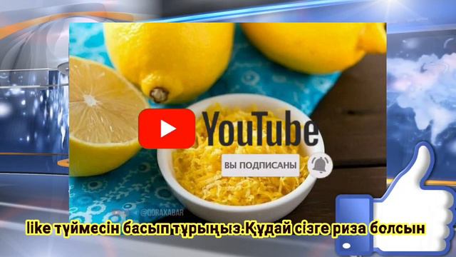 Жақсы жаңалық!Енді ауру жоқ. Егер сіздің үйіңіз болса оны мұны қоқыс жәшігіне тастамаңыз!Таратыңдар смотреть онлайн