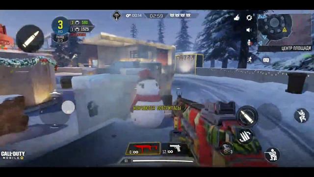 Охота в Call of Duty mobile смотреть онлайн