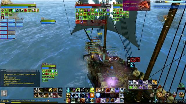 ArcheAge 6.5 - ПвП на Корабле, местами Нецензурная лексика 18+ смотреть онлайн