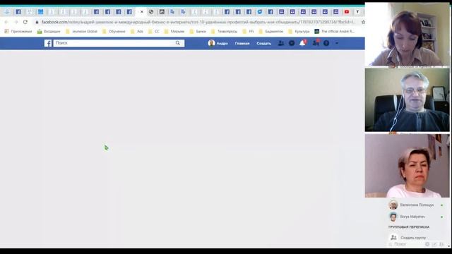 Как сделать мини-сайт бесплатно и быстро? Онлайн встреча/запись