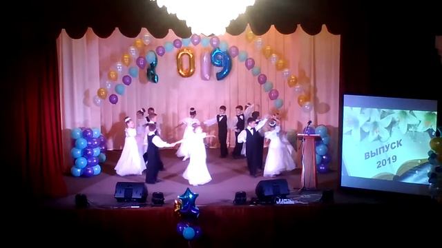 п.Мокроус 2019г.выпускной 11 класс смотреть онлайн