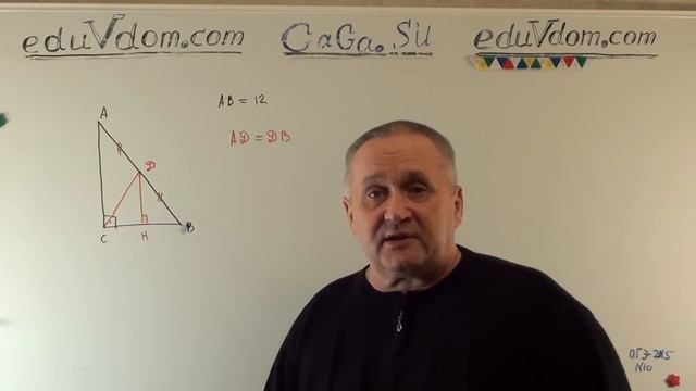 тесты ОГЭ / ГИА-9 по математике 2015 задача №10 - 10.2 - тесты с подробными решениями #10 смотреть онлайн