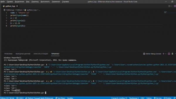 Python dasturlash tili. 5 dars Amaliy mashg'ulot. Xolmatov Ramzidin