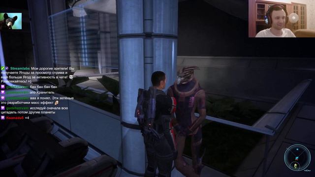 турианец на вокзале =) смотреть онлайн