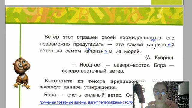 страницы 89 92, упражнение 141 145, Повторение. Рабочая тетрадь Климанова Бабушкина, 4 класс смотреть онлайн