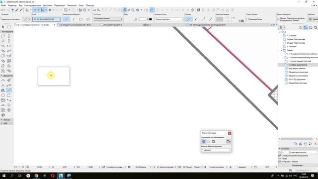 2019  | Archicad22 | 05 | Генплан, варианты, штриховки