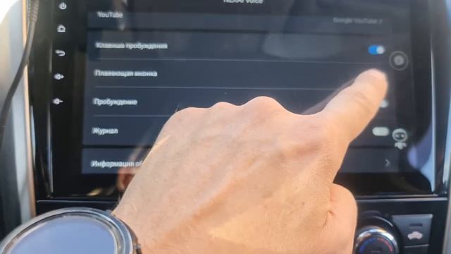 Как убрать виджеты с главного экрана магнитолы. Магнитола Google смотреть онлайн
