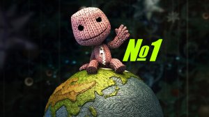 Little Big Planet (PSP) выпуск №1