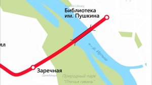 Метро Омска