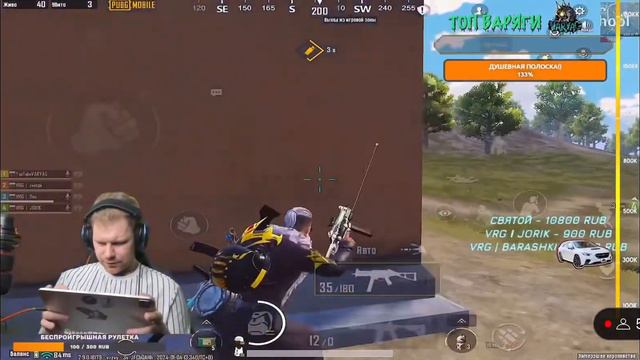 Встретил стримера #пабг #пабгмобайл #левкин #ветрелпубг #стрим #рек смотреть онлайн