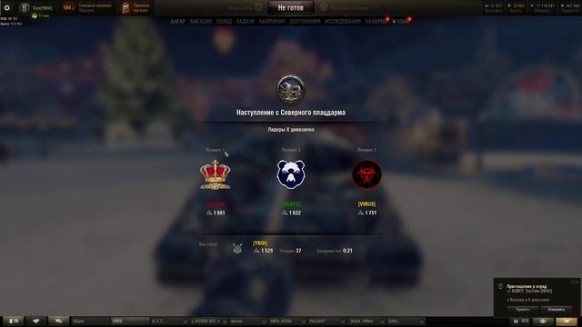 Абсолютный формат [YBOI] ? РОТА SPG ? СТРИМ WORLD OF TANKS № - 18 смотреть онлайн