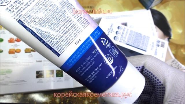 пенка для глубокого очищения DEOPROCE NATURAL PERFECT SOLUTION CLEANSING FOAM DEEP CLEANSING смотреть онлайн