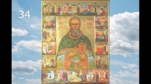 СТАТЬ НЕУЯЗВИМЫМ ДЛЯ БЕСОВ И КОЛДУНОВ. ВЫЧИТКА