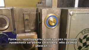 Электроэрозия. Как и для чего наматывается проволока на барабан.