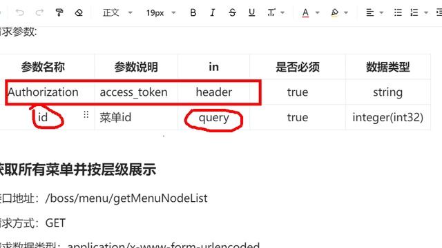 Vue3入门项目-034-菜单编辑-1-接口丨景水 смотреть онлайн