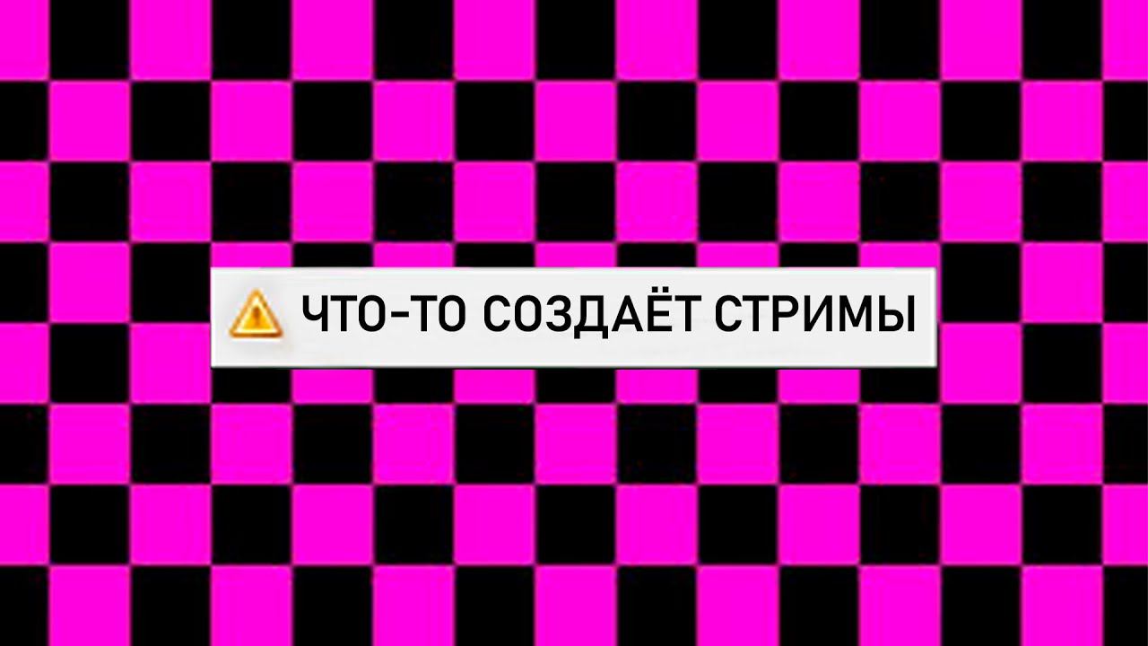 СДЕЛАЙТЕ ГМОД ПОПУЛЯРНЫМ...