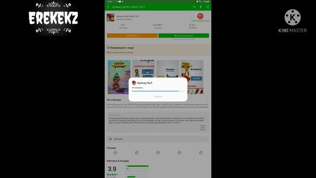 Как взломать любую игру без рут прав 100% работает |2022 android samsung смотреть онлайн