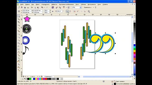 Как нарисовать коллаж в CorelDRAW смотреть онлайн