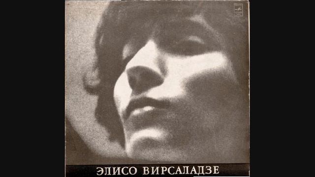 Eliso Virsaladze interpreta Robert Schumann Kreisleriana смотреть онлайн