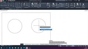 Как начертить полигон в автокаде?
