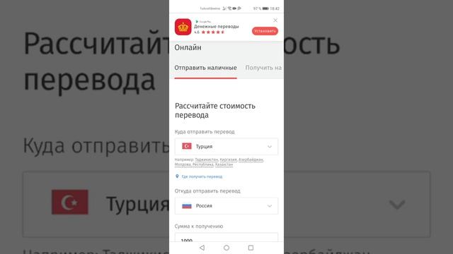 Как получить наличные доллары в Турции по хорошему курсу (~5-7% от курса ЦБ РФ) через Золотую Корон смотреть онлайн
