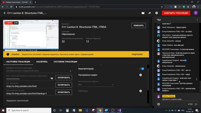 C++ Lection 8. Structures ITML, ITNSA смотреть онлайн
