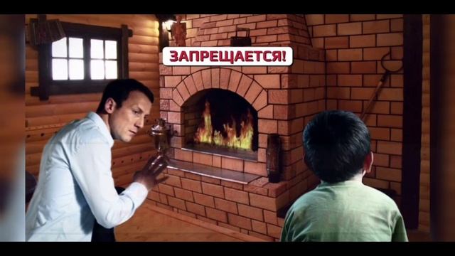 МЧС России напоминает о правилах безопасного использования печного отопления смотреть онлайн