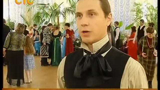 Английский бал смотреть онлайн