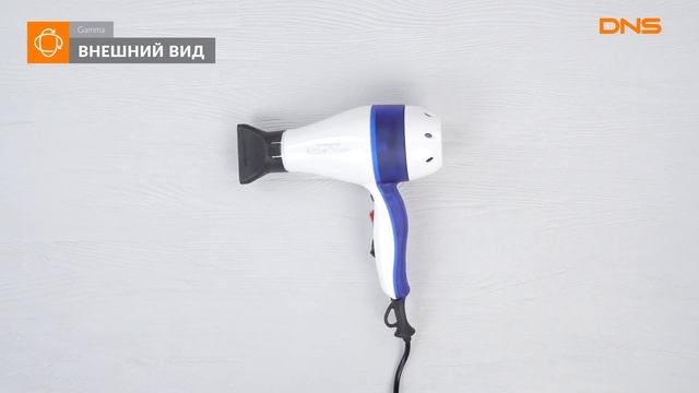 Распаковка фена Gamma Piu Active Oxygen New / Unboxing Gamma Piu Active Oxygen New смотреть онлайн